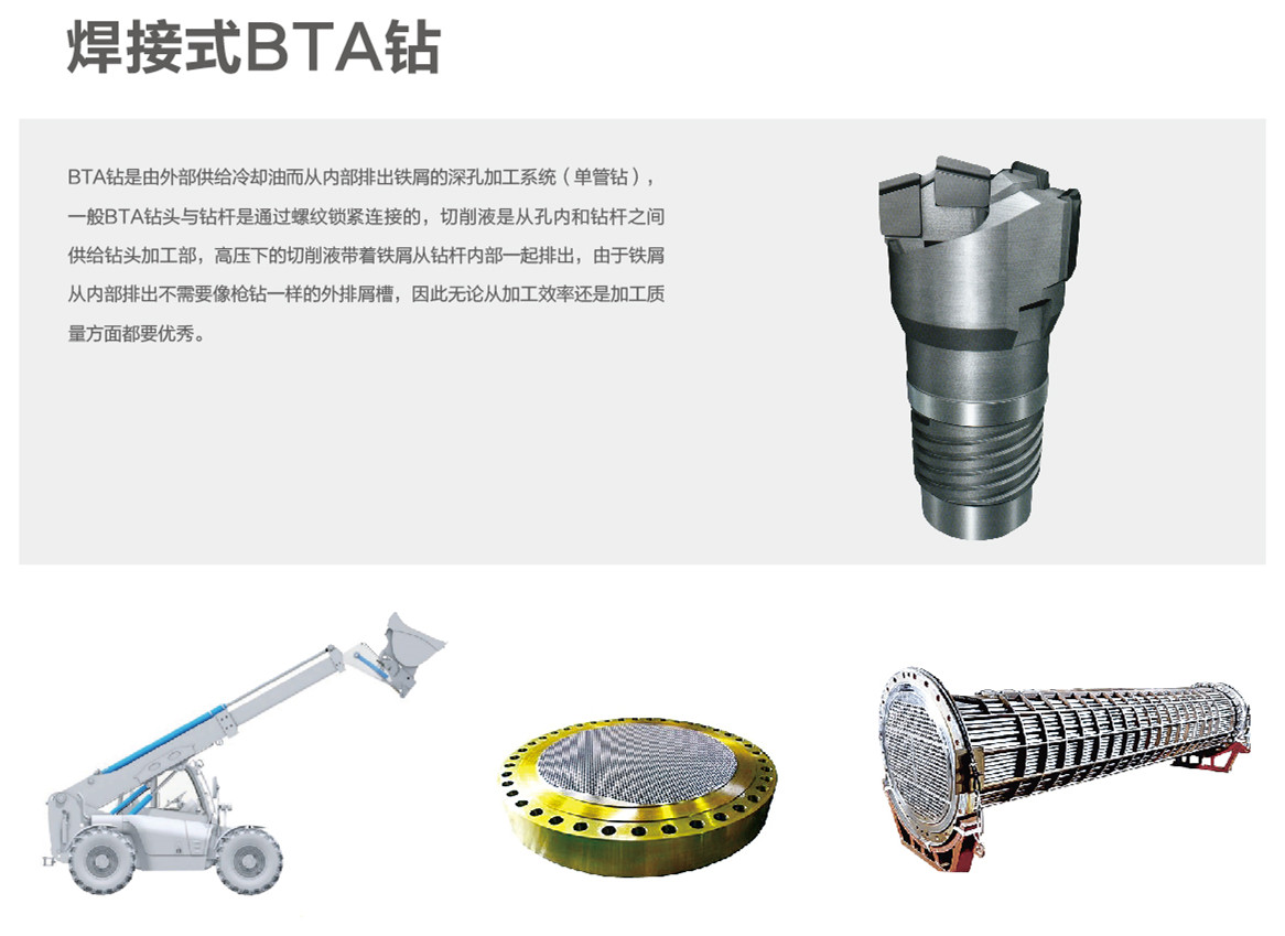 huace_頁(yè)面_2_副本.jpg